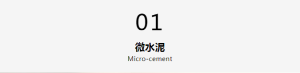 長沙米卡蘭裝飾材料有限公司,湖南裝飾材料,外墻裝飾裝修,長沙藝術(shù)涂料,長沙墻藝材料