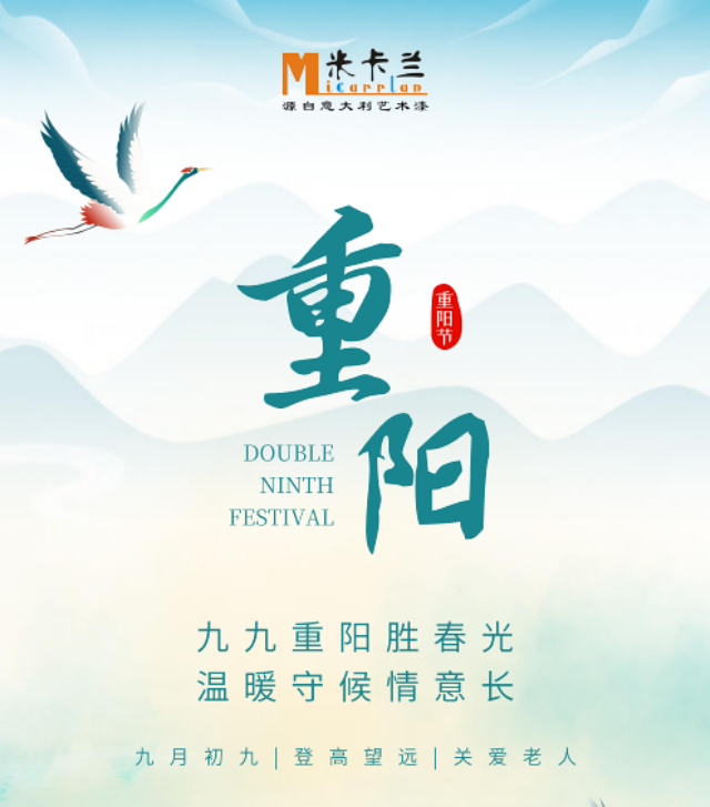 長(zhǎng)沙米卡蘭裝飾材料有限公司,湖南裝飾材料,外墻裝飾裝修,長(zhǎng)沙藝術(shù)涂料,長(zhǎng)沙墻藝材料 長(zhǎng)沙米卡蘭裝飾材料有限公司,湖南裝飾材料,外墻裝飾裝修,長(zhǎng)沙藝術(shù)涂料,長(zhǎng)沙墻藝材料