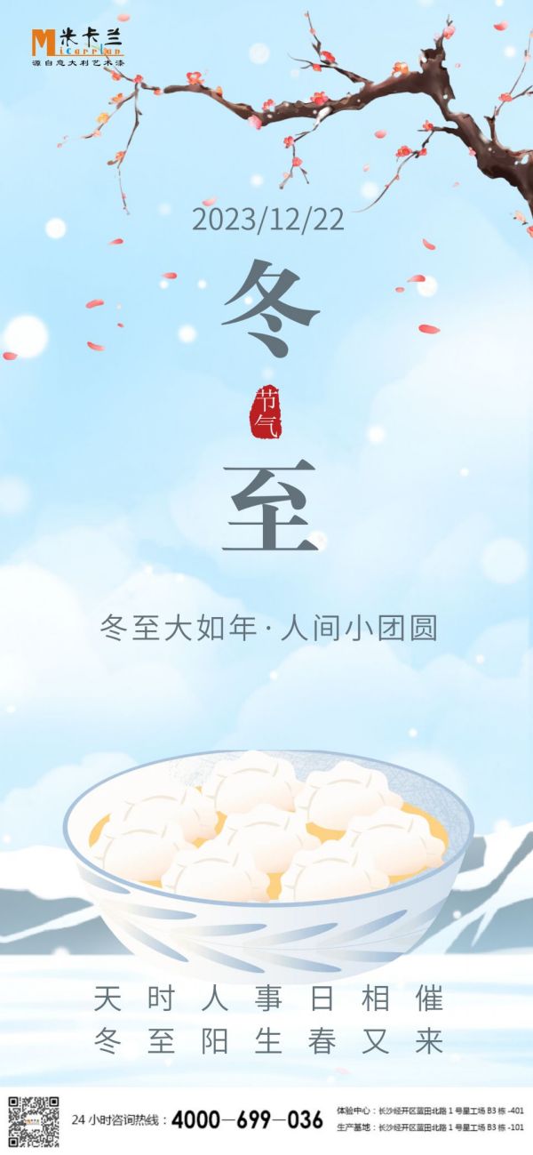 長沙米卡蘭裝飾材料有限公司,湖南裝飾材料,外墻裝飾裝修,長沙藝術涂料,長沙墻藝材料