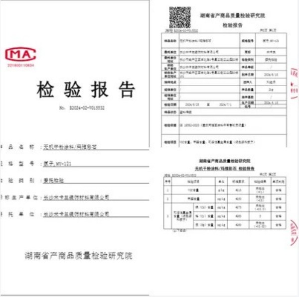 長(zhǎng)沙米卡蘭裝飾材料有限公司,湖南裝飾材料,外墻裝飾裝修,長(zhǎng)沙藝術(shù)涂料,長(zhǎng)沙墻藝材料 長(zhǎng)沙米卡蘭裝飾材料有限公司,湖南裝飾材料,外墻裝飾裝修,長(zhǎng)沙藝術(shù)涂料,長(zhǎng)沙墻藝材料